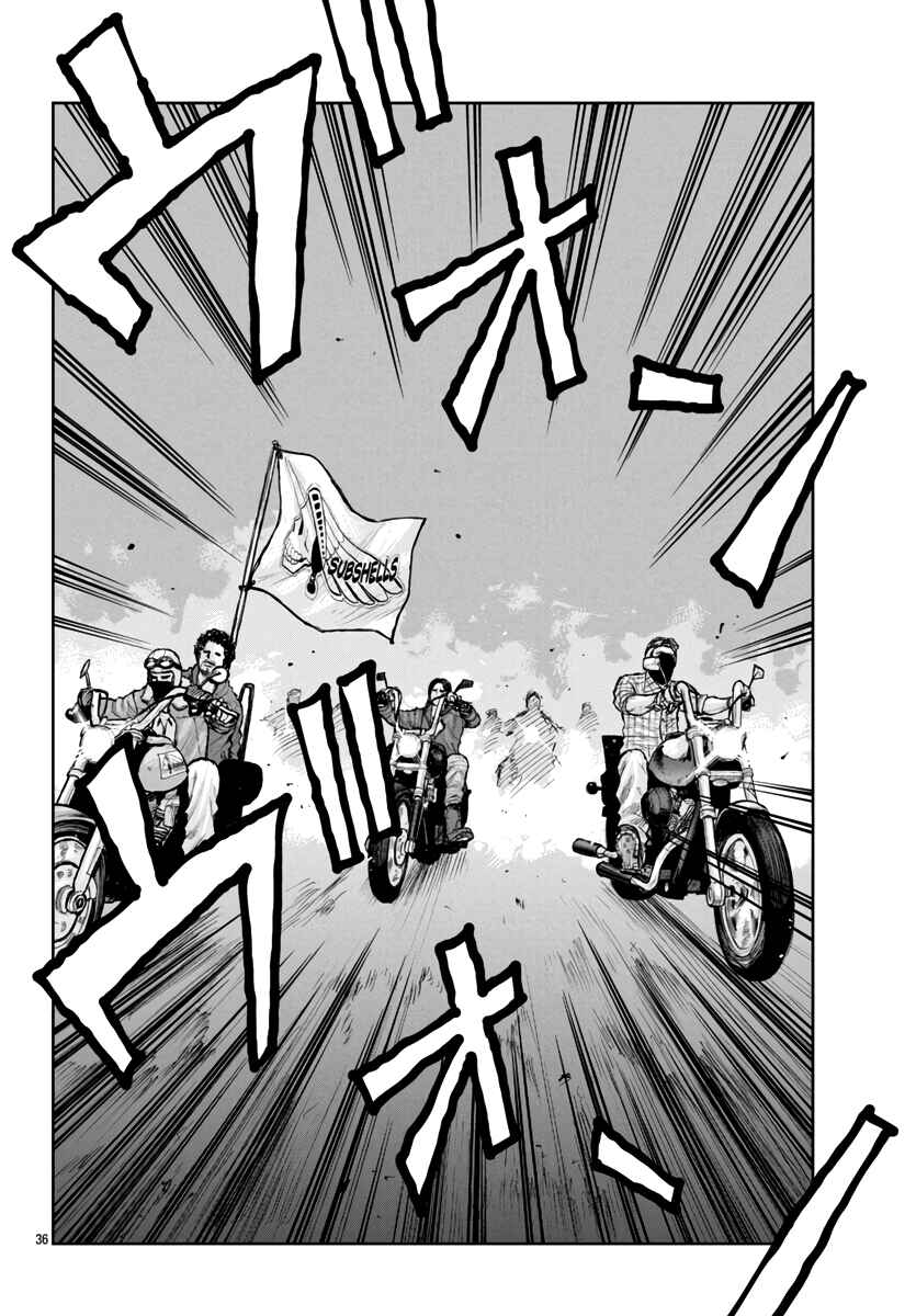 Worst Gaiden Mr. Zetton Chapter 61 - Page 37