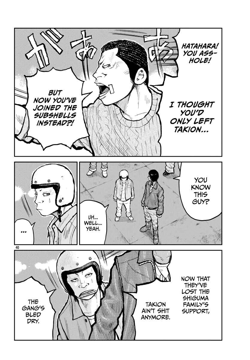 Worst Gaiden Mr. Zetton Chapter 61 - Page 41