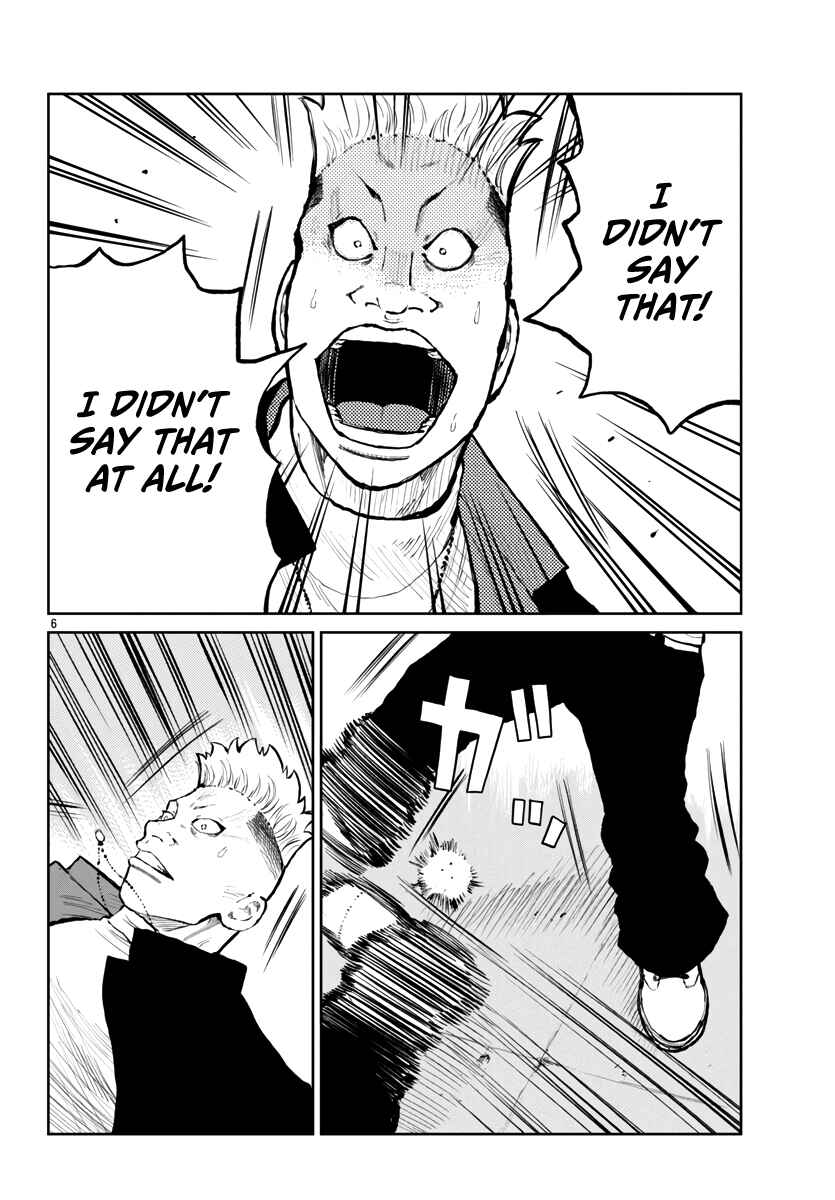 Worst Gaiden Mr. Zetton Chapter 61 - Page 7