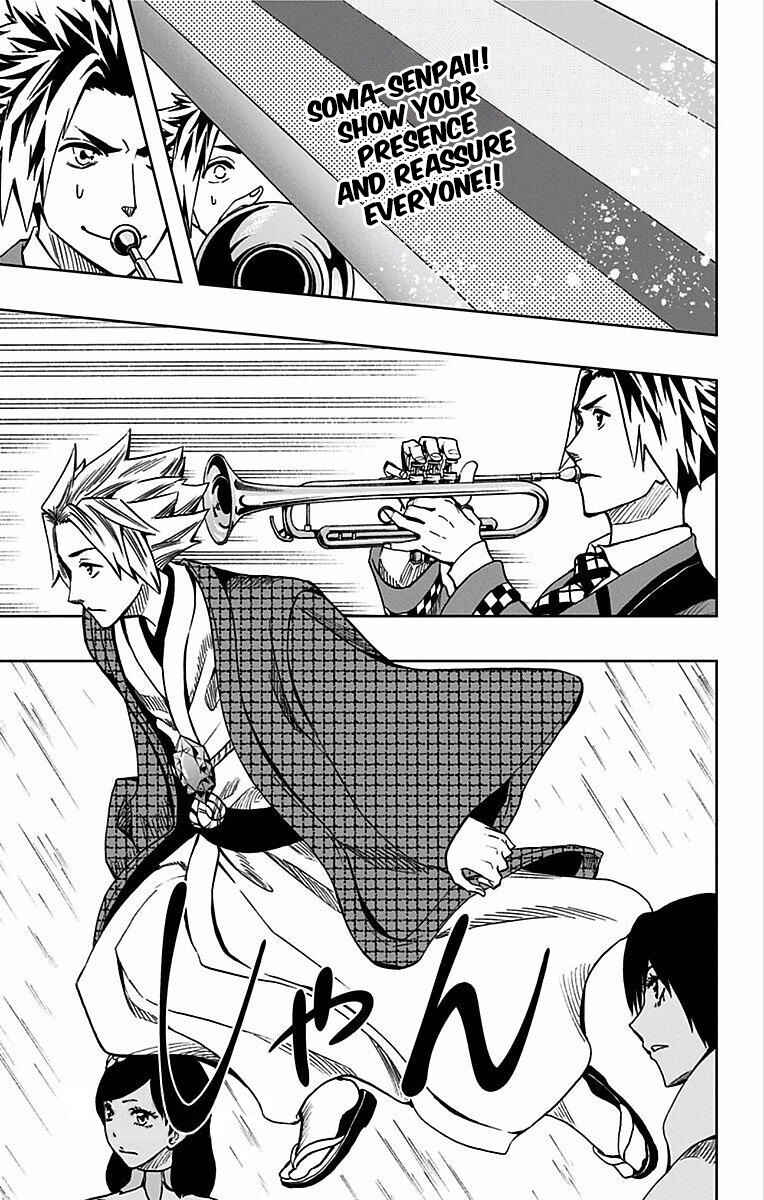 Soul Catcher(S) Chapter 78 - Page 16
