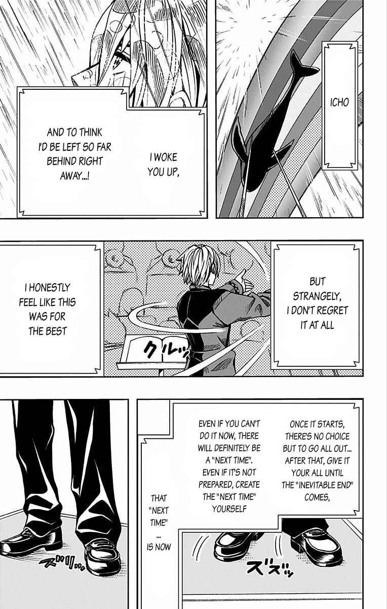 Soul Catcher(S) Chapter 78 - Page 18