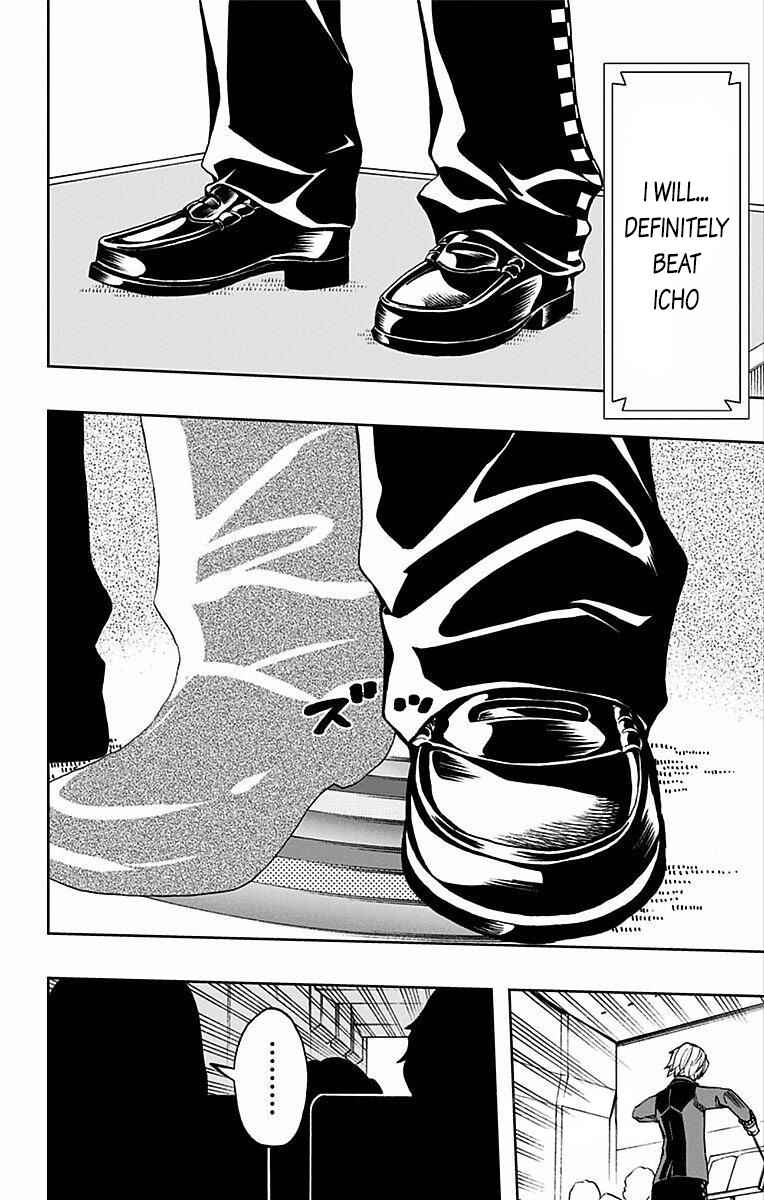 Soul Catcher(S) Chapter 78 - Page 19