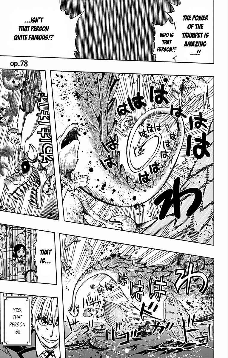 Soul Catcher(S) Chapter 78 - Page 2