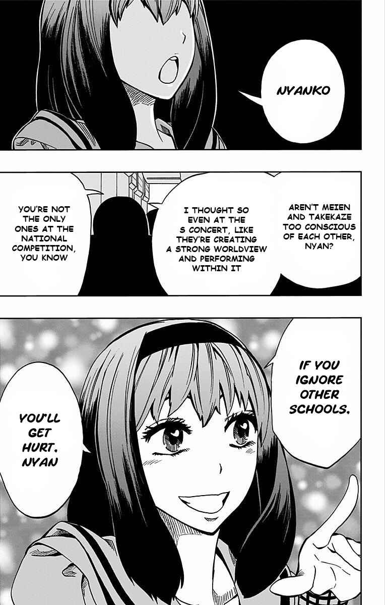 Soul Catcher(S) Chapter 78 - Page 20