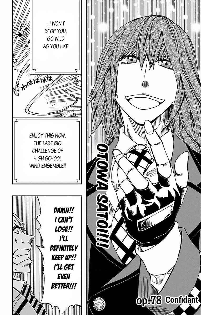 Soul Catcher(S) Chapter 78 - Page 3
