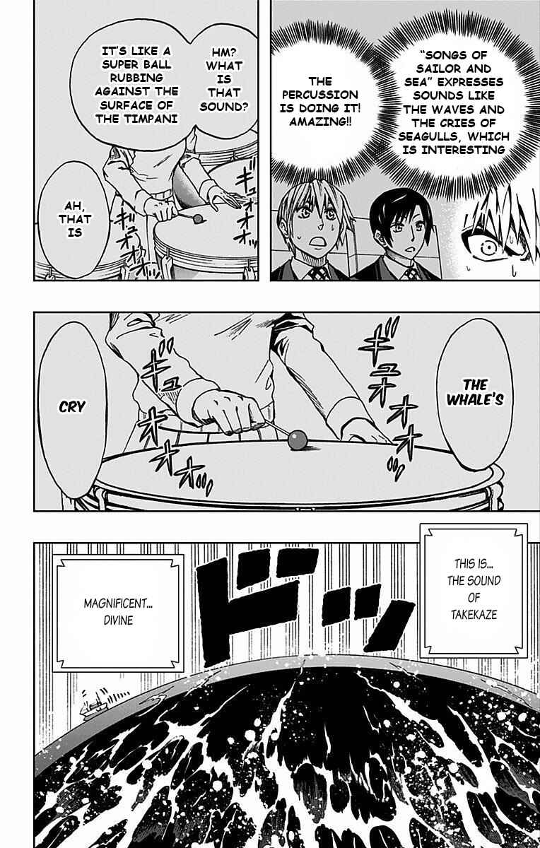 Soul Catcher(S) Chapter 78 - Page 5