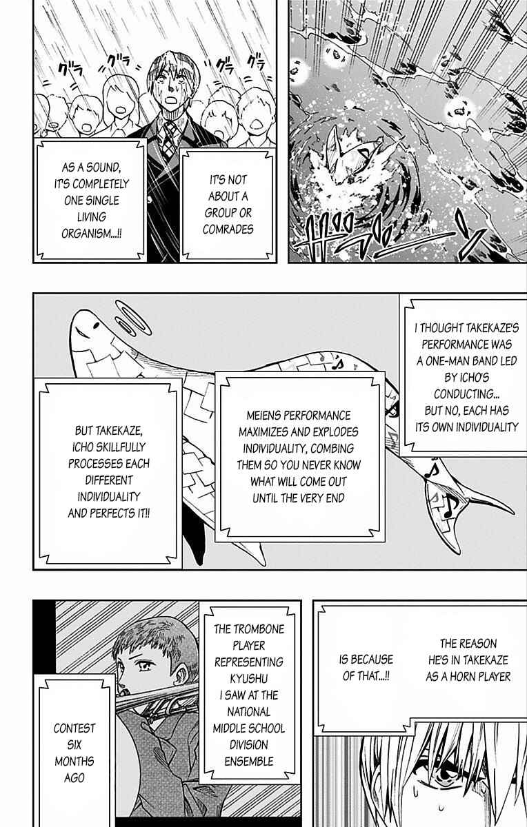 Soul Catcher(S) Chapter 78 - Page 7