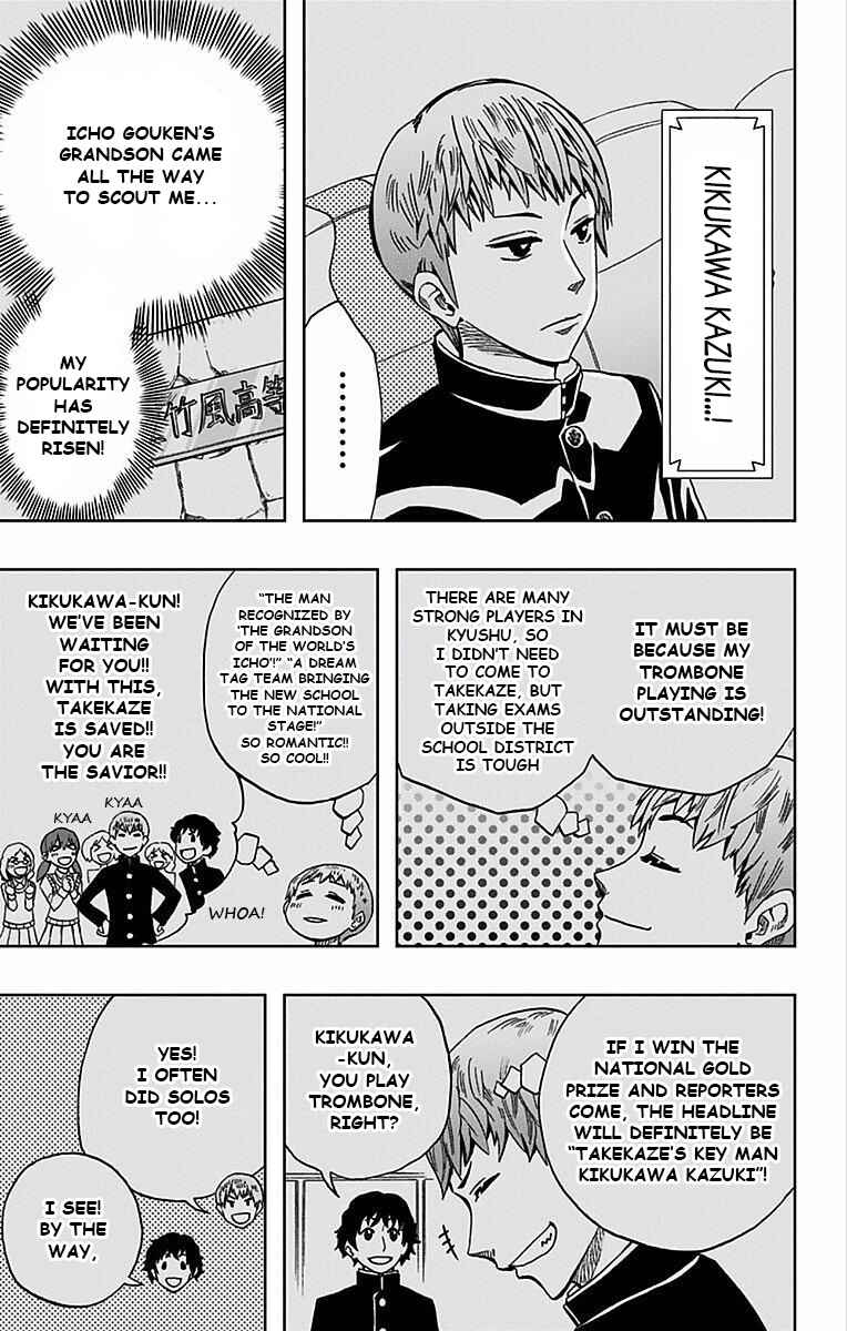 Soul Catcher(S) Chapter 78 - Page 8