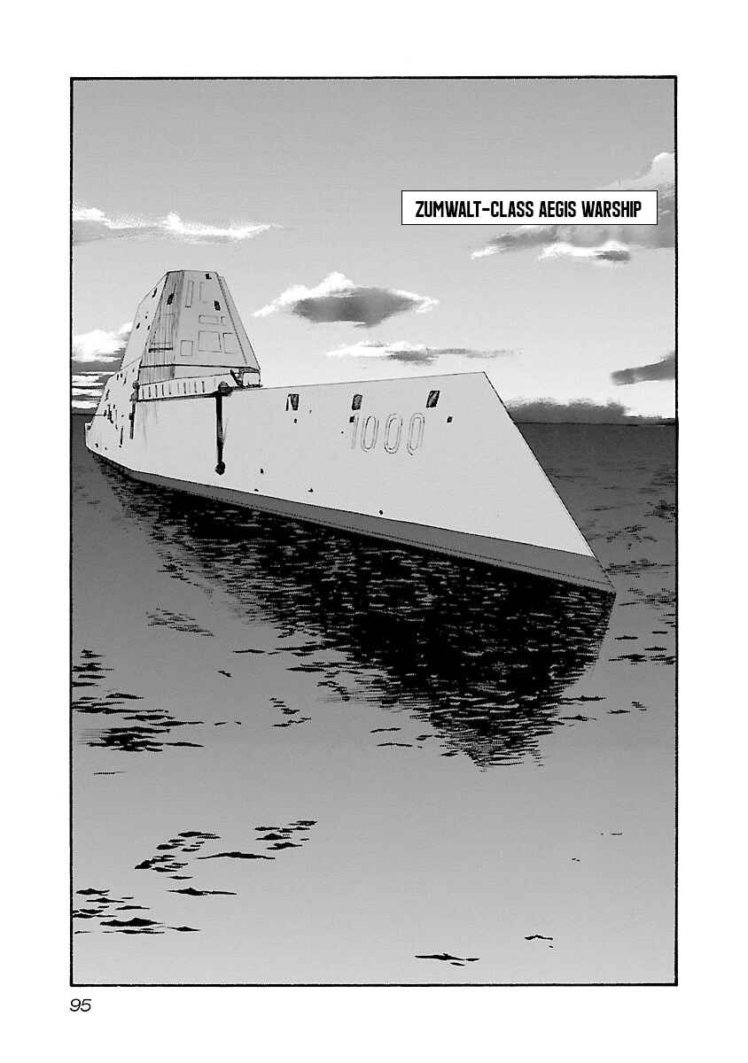 Babel II: The Returner Chapter 129 - Page 11