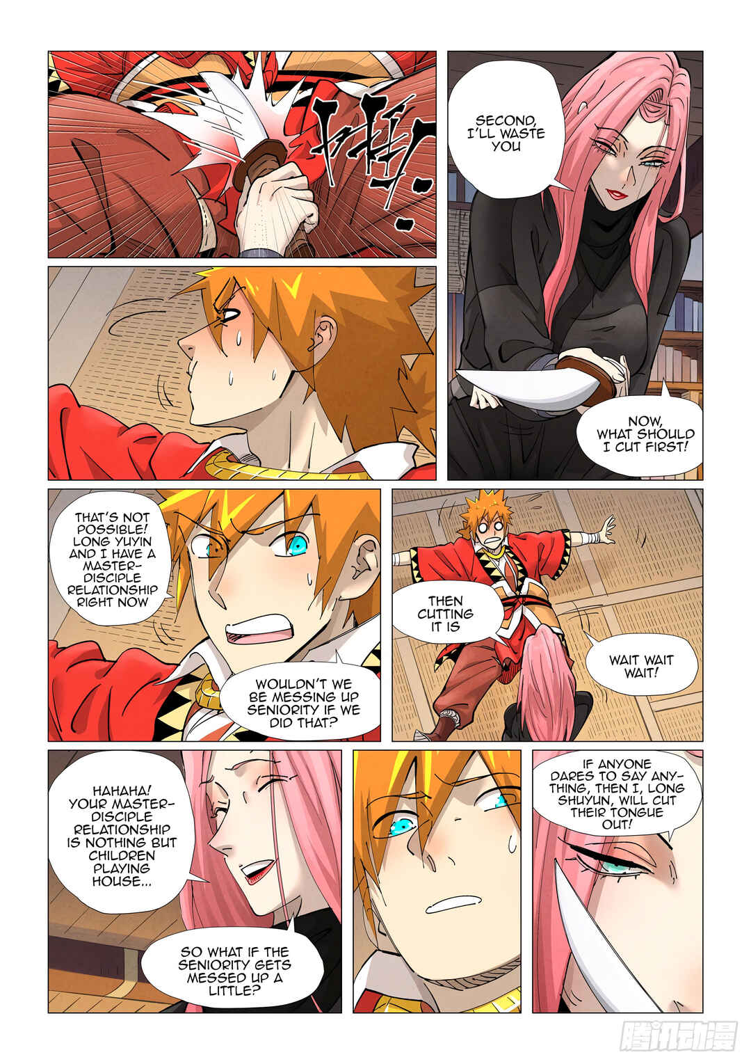 Yāo Shén Jì Chapter 377.5 - Page 7