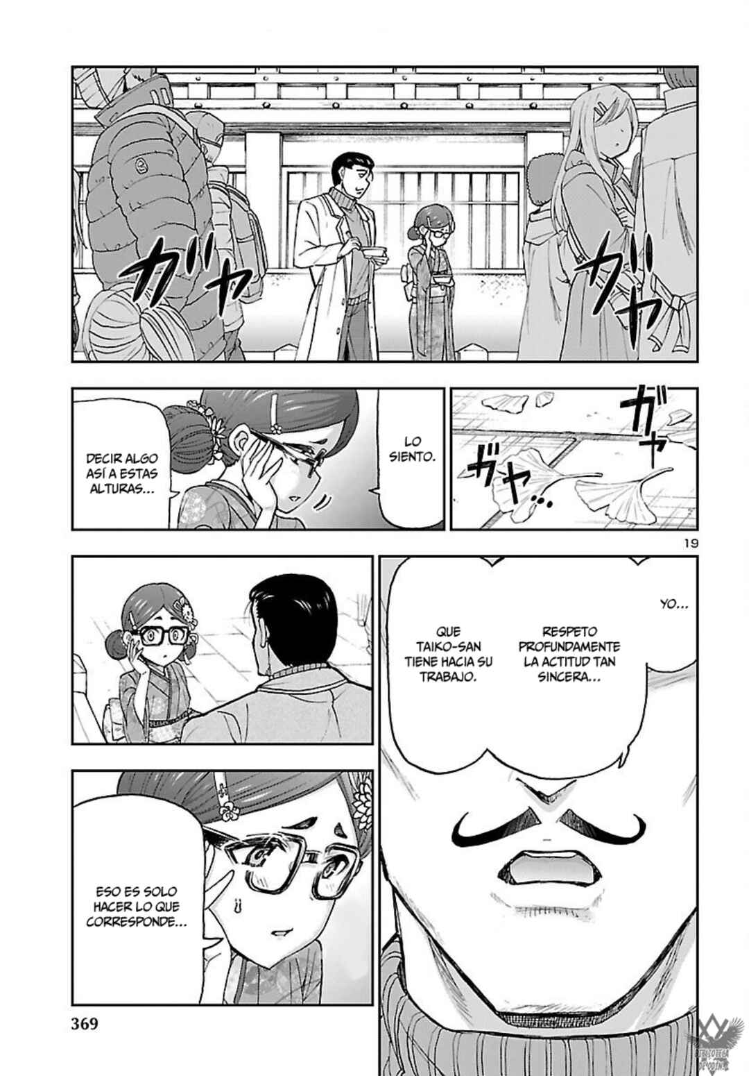 Todoroki Daimaru no Kikai Taikendan Chapter 9 - Page 21