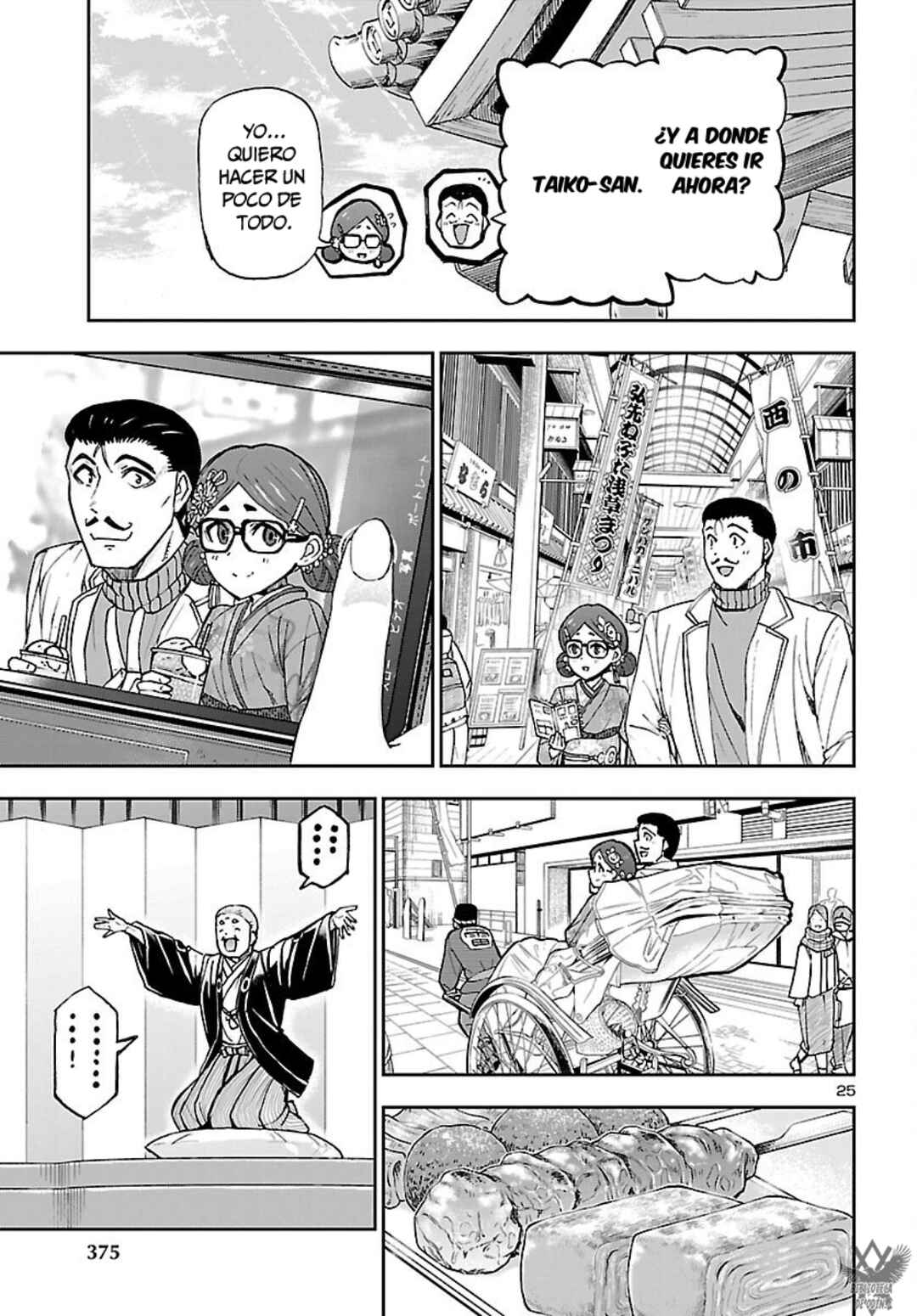 Todoroki Daimaru no Kikai Taikendan Chapter 9 - Page 27