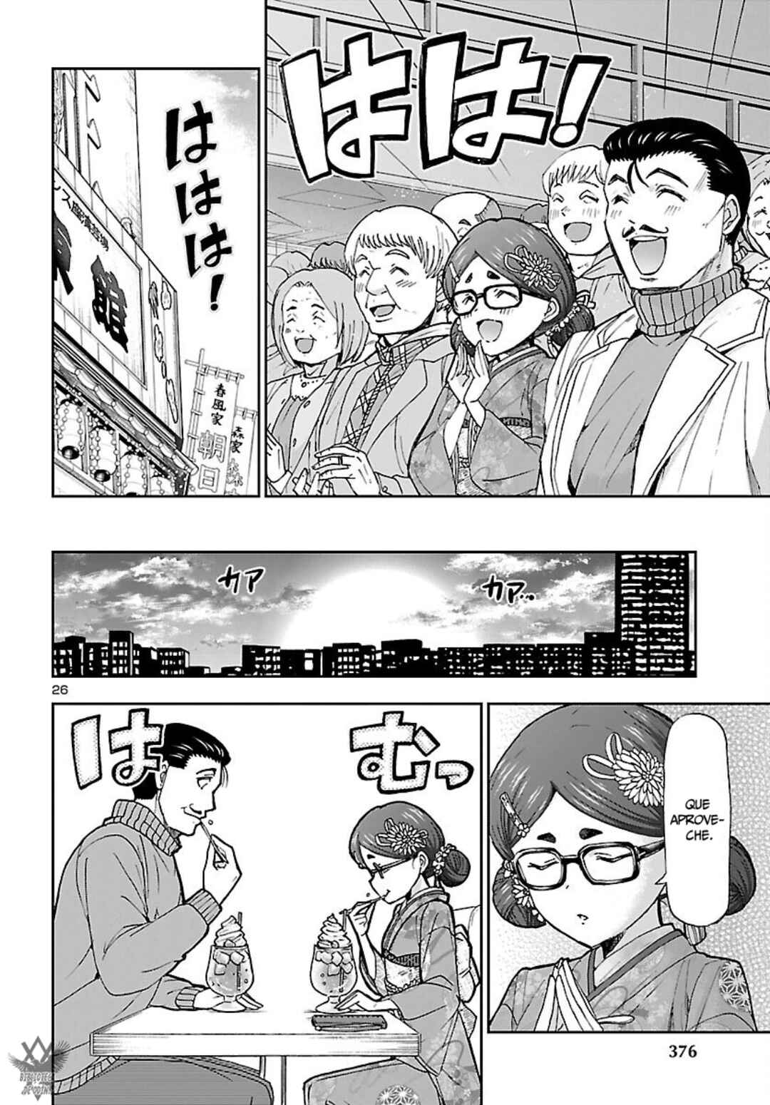 Todoroki Daimaru no Kikai Taikendan Chapter 9 - Page 28
