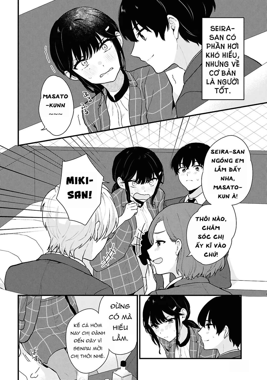 Danjo-hi 1:5 no Sekai demo Futsuu ni Ikirareru to Omotta? ~Gekiomoi Kanjou na Kanojo-tachi ga Mujikaku Danshi ni Honrou Saretara~ Chapter 4 - Page 12