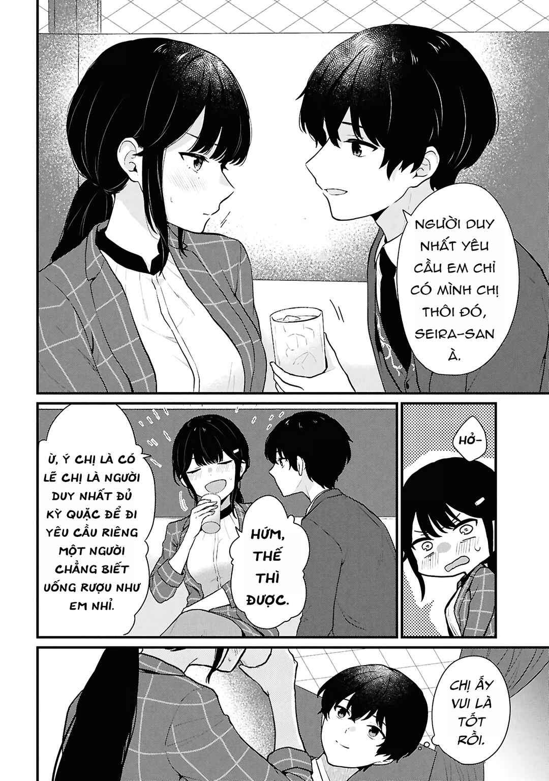 Danjo-hi 1:5 no Sekai demo Futsuu ni Ikirareru to Omotta? ~Gekiomoi Kanjou na Kanojo-tachi ga Mujikaku Danshi ni Honrou Saretara~ Chapter 4 - Page 14