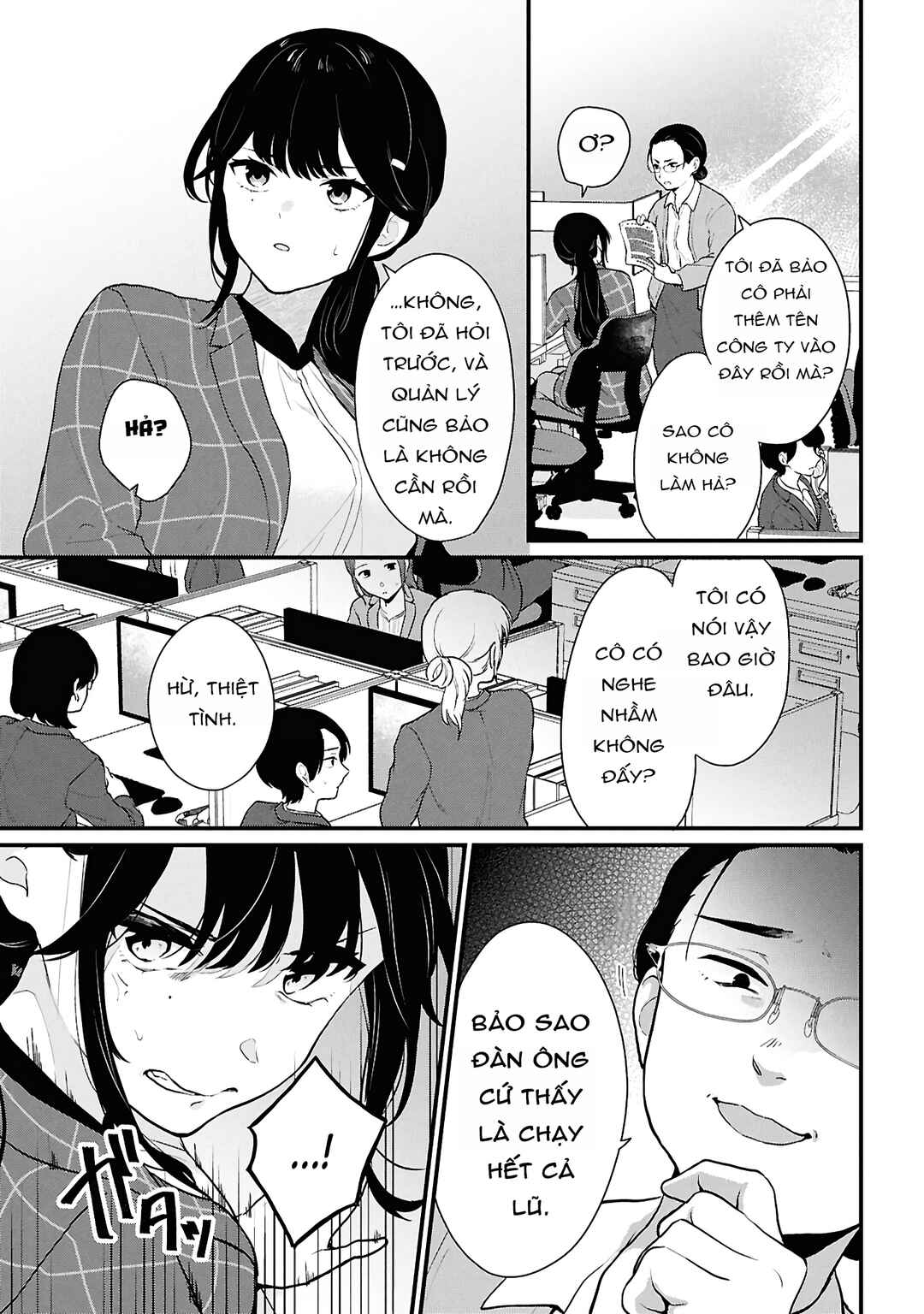 Danjo-hi 1:5 no Sekai demo Futsuu ni Ikirareru to Omotta? ~Gekiomoi Kanjou na Kanojo-tachi ga Mujikaku Danshi ni Honrou Saretara~ Chapter 4 - Page 17