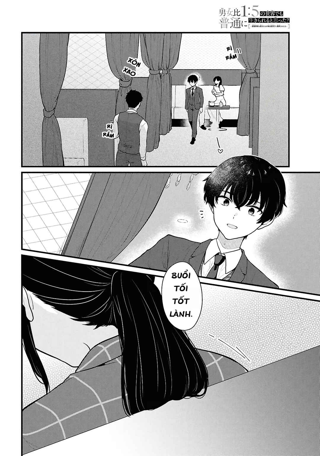Danjo-hi 1:5 no Sekai demo Futsuu ni Ikirareru to Omotta? ~Gekiomoi Kanjou na Kanojo-tachi ga Mujikaku Danshi ni Honrou Saretara~ Chapter 4 - Page 8