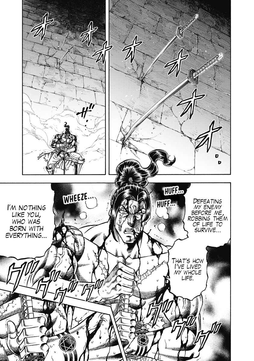 Otokojuku Gaiden - Akashi Gouji Chapter 26 - Page 1