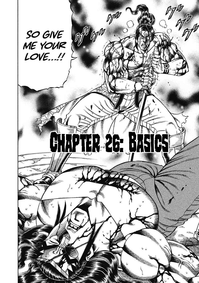 Otokojuku Gaiden - Akashi Gouji Chapter 26 - Page 2