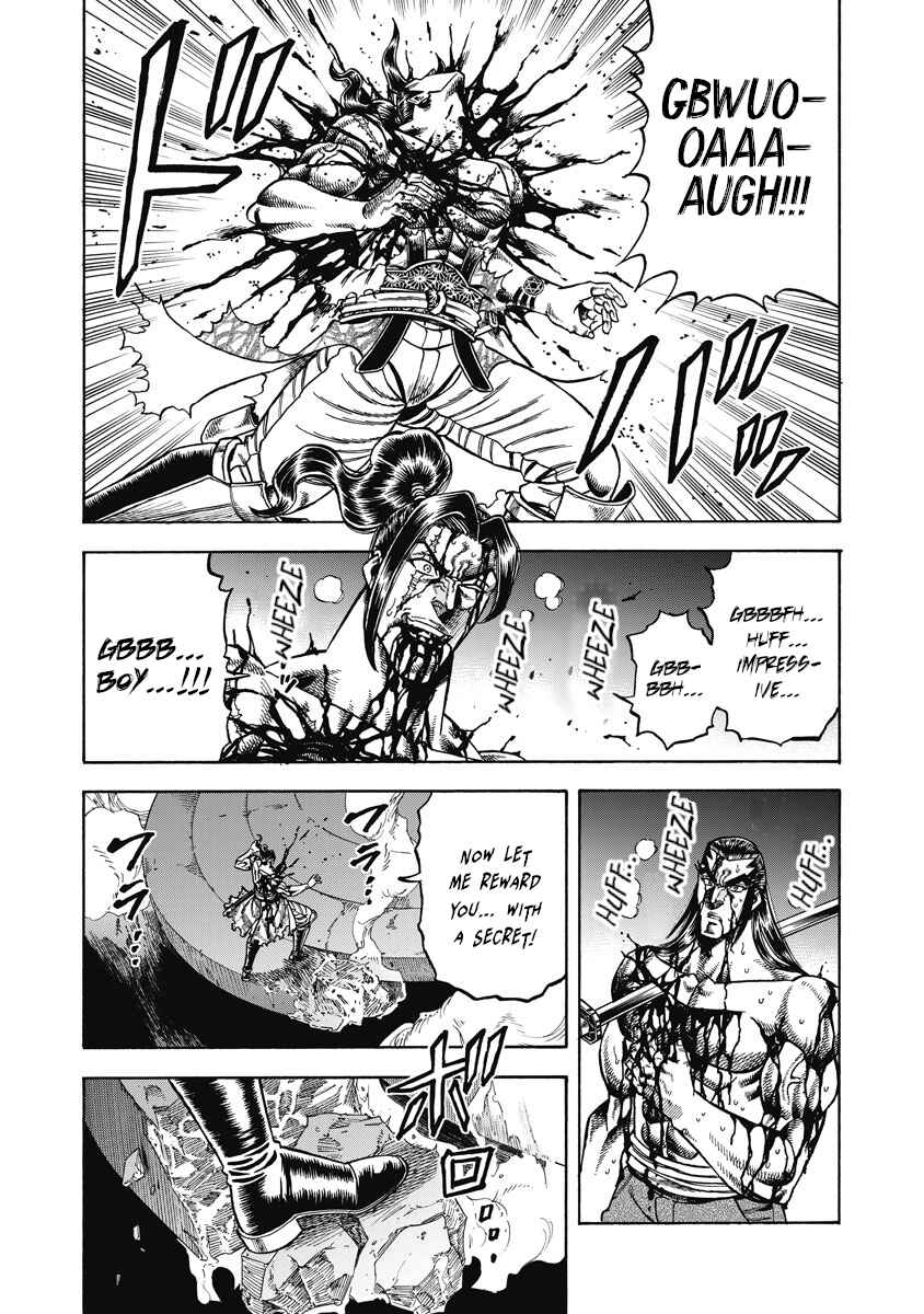 Otokojuku Gaiden - Akashi Gouji Chapter 26 - Page 20
