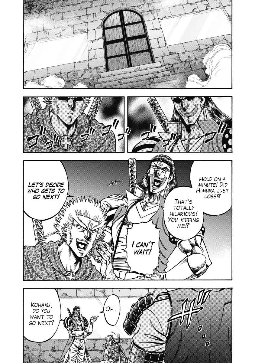 Otokojuku Gaiden - Akashi Gouji Chapter 26 - Page 22