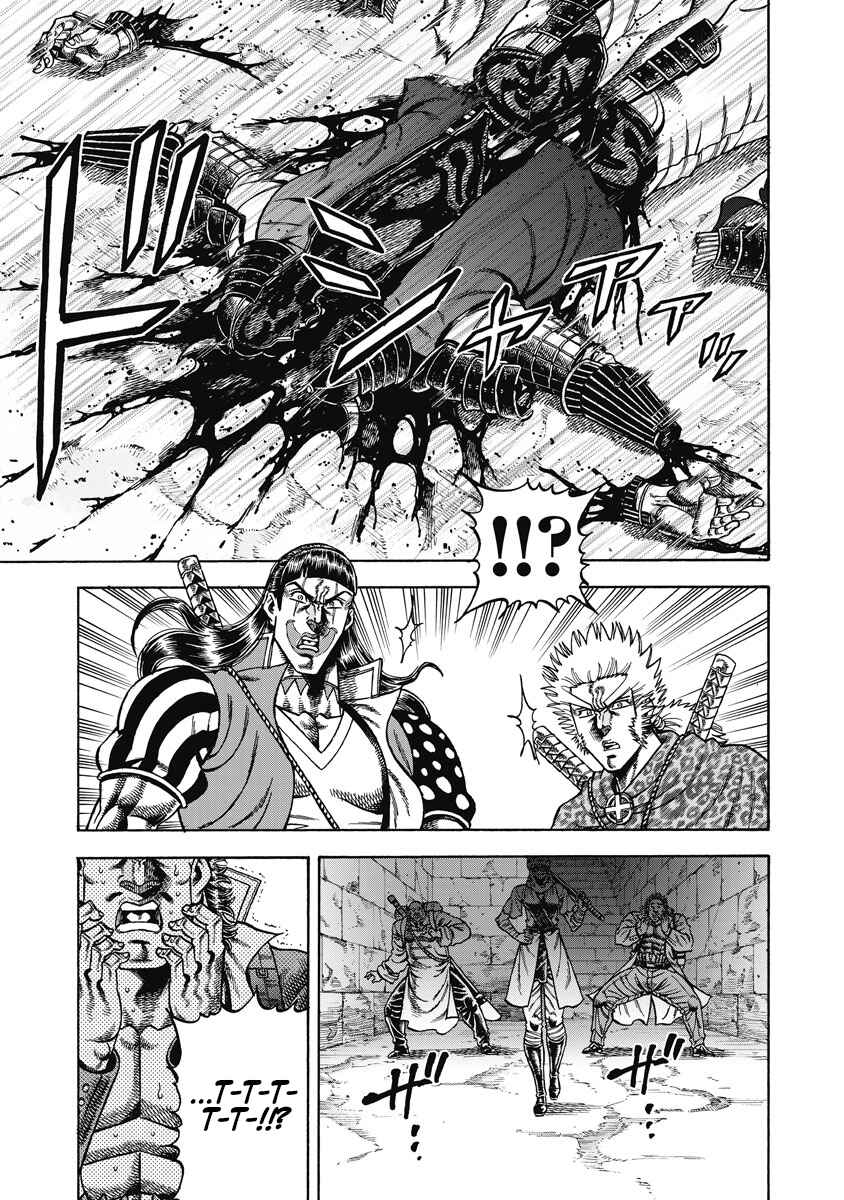 Otokojuku Gaiden - Akashi Gouji Chapter 26 - Page 24