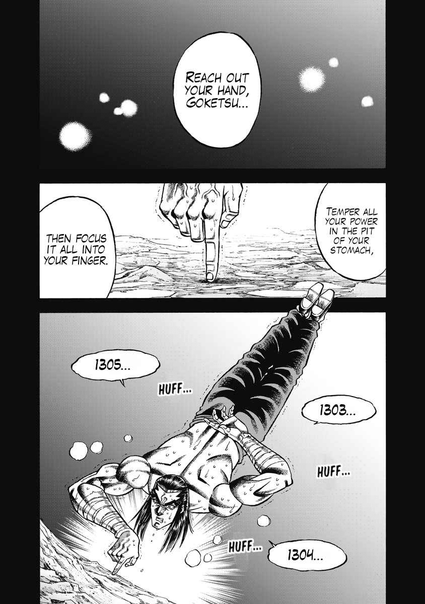 Otokojuku Gaiden - Akashi Gouji Chapter 26 - Page 7