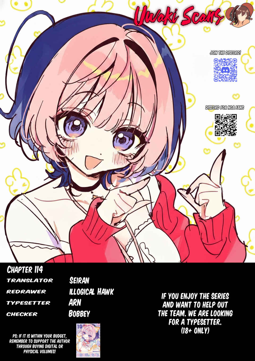 Noa-senpai wa Tomodachi. Chapter 114 - Page 19