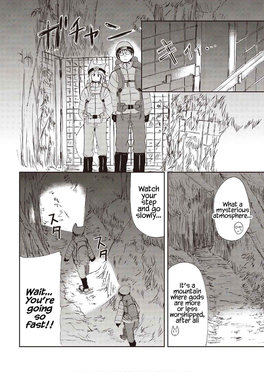 Kitsune no Oyome-chan Chapter 9 - Page 14