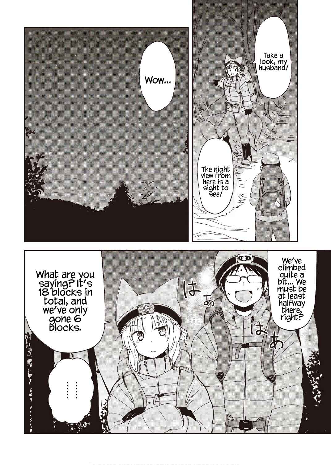 Kitsune no Oyome-chan Chapter 9 - Page 16
