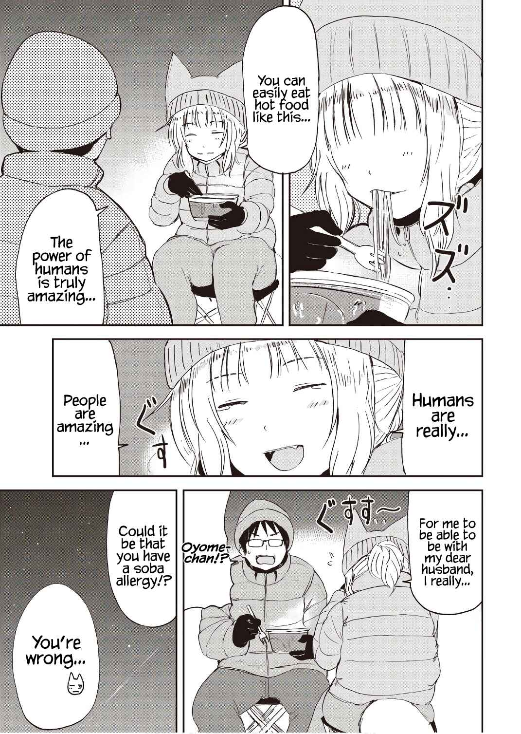 Kitsune no Oyome-chan Chapter 9 - Page 23