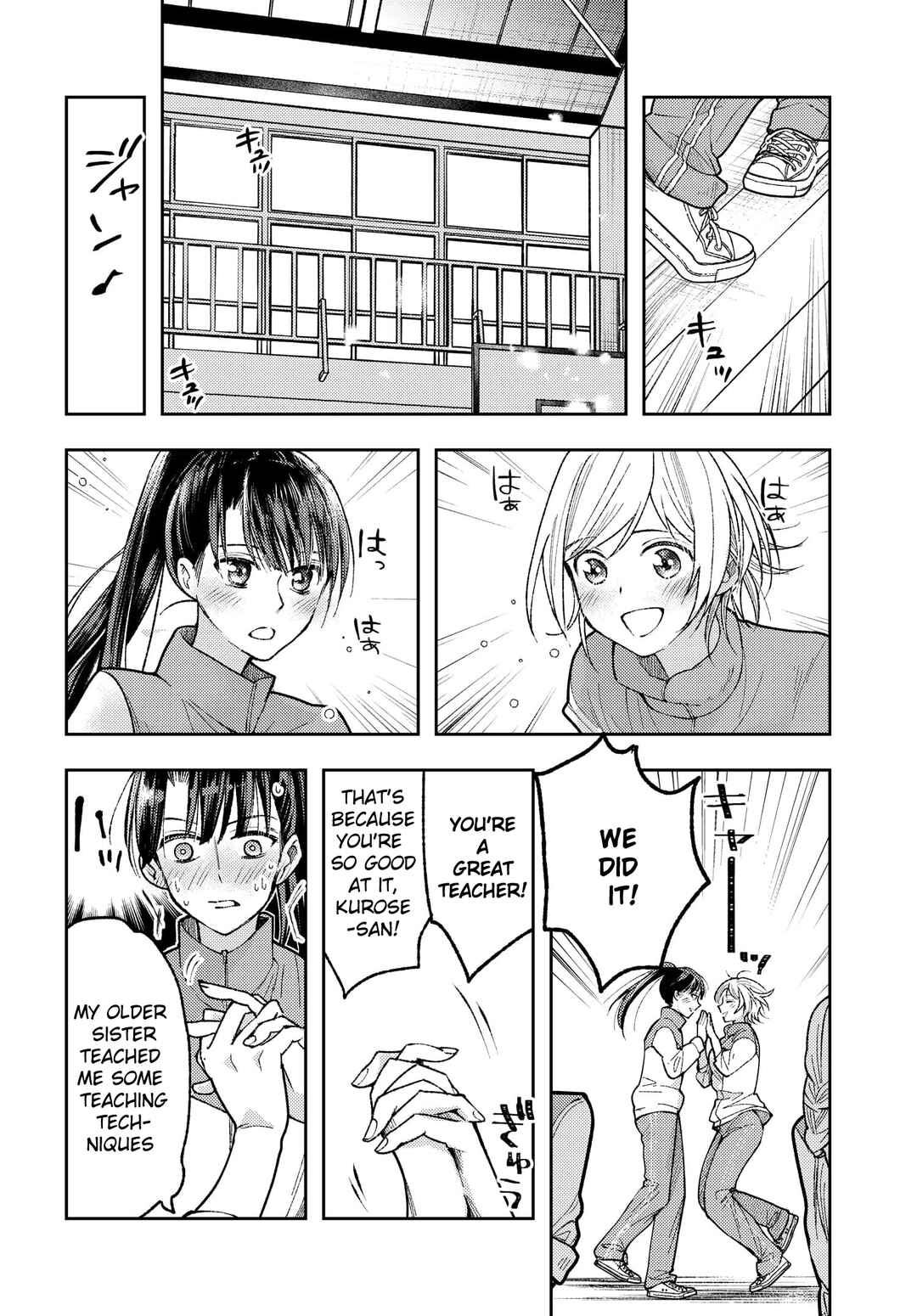 Ashita mo Mata Yuusha no Tonari Chapter 5 - Page 18