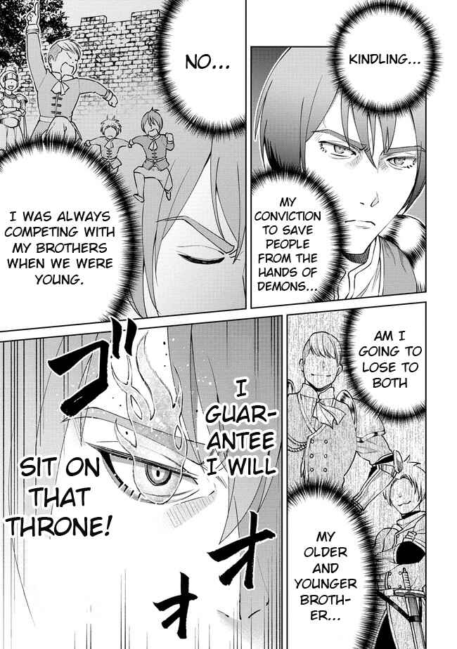 Sekai ni Hitotsu Dake no R Chapter 16 - Page 11