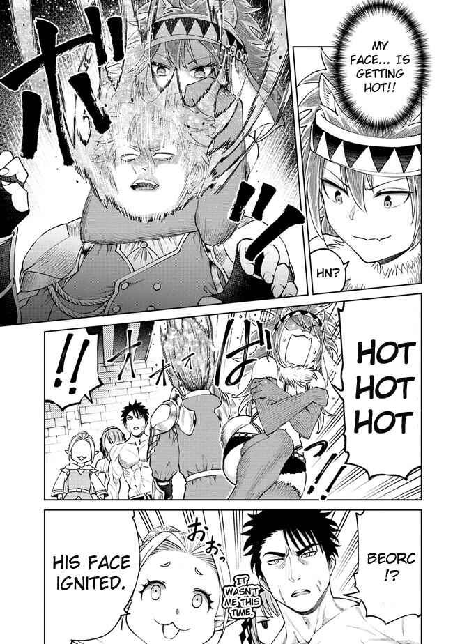 Sekai ni Hitotsu Dake no R Chapter 16 - Page 19