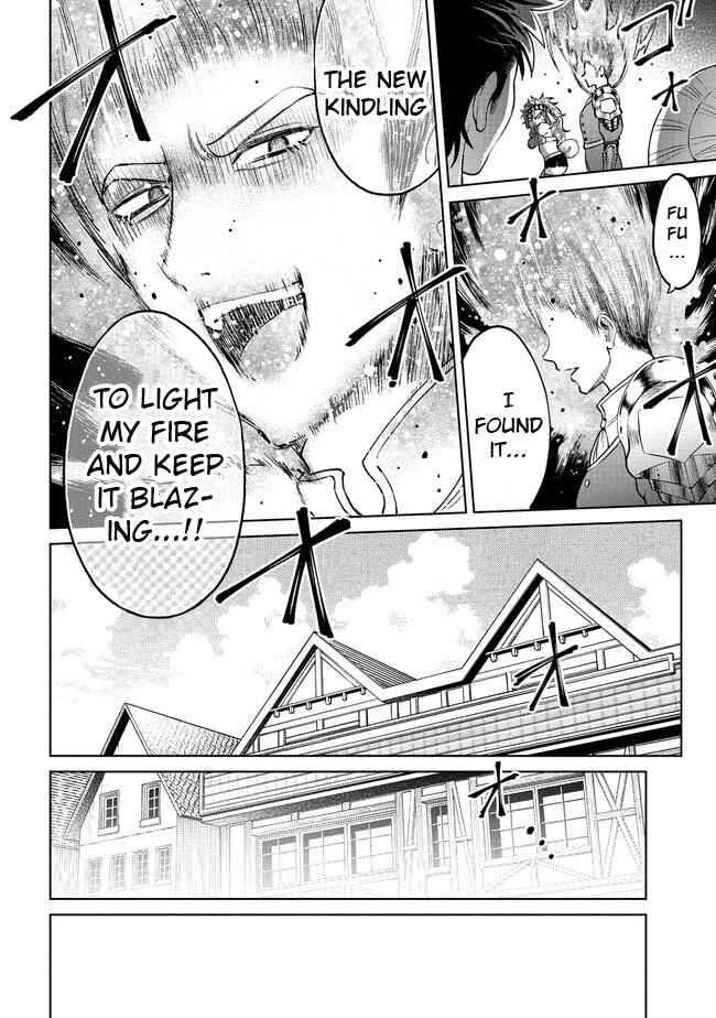 Sekai ni Hitotsu Dake no R Chapter 16 - Page 20