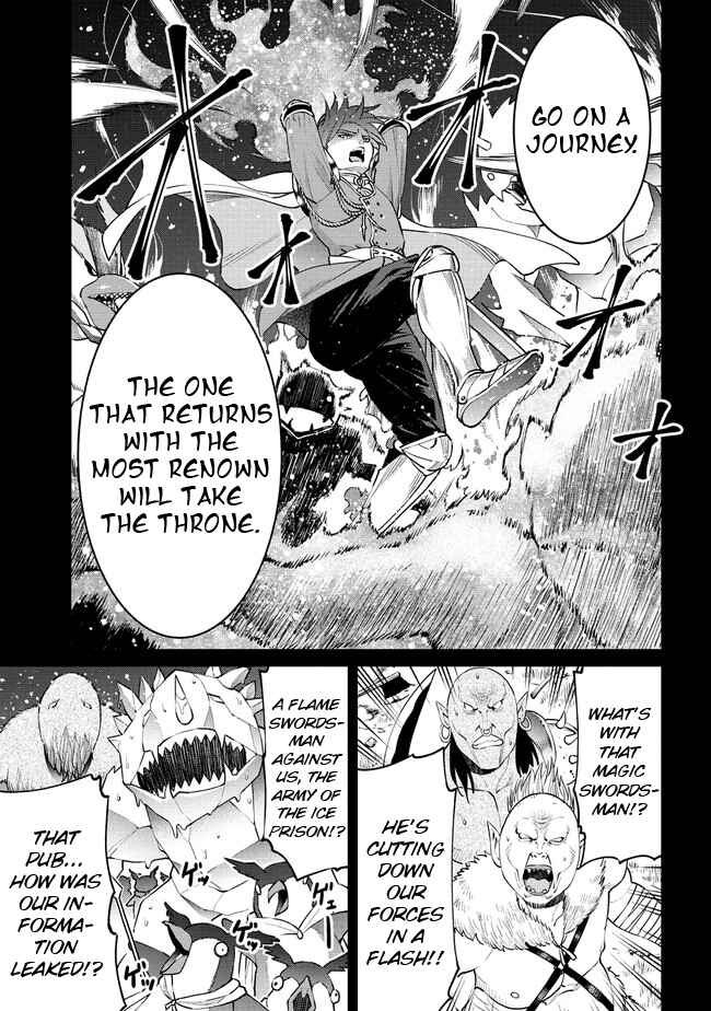 Sekai ni Hitotsu Dake no R Chapter 16 - Page 5