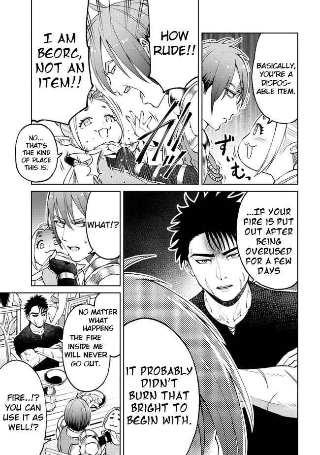 Sekai ni Hitotsu Dake no R Chapter 16 - Page 9