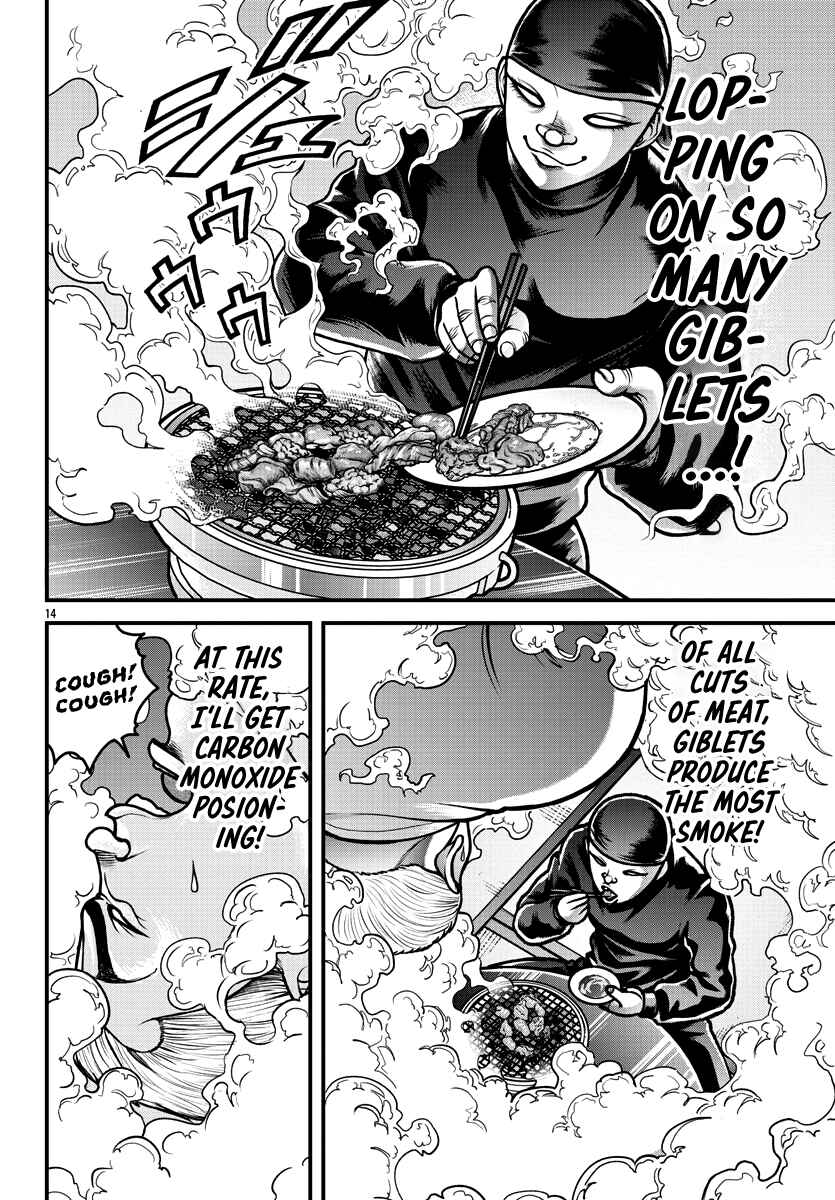 Baki Gaiden - Gaia to Sikorsky ~Tokidoki Nomura Futari Dakedo Sannin Kurashi~ Chapter 5 - Page 15