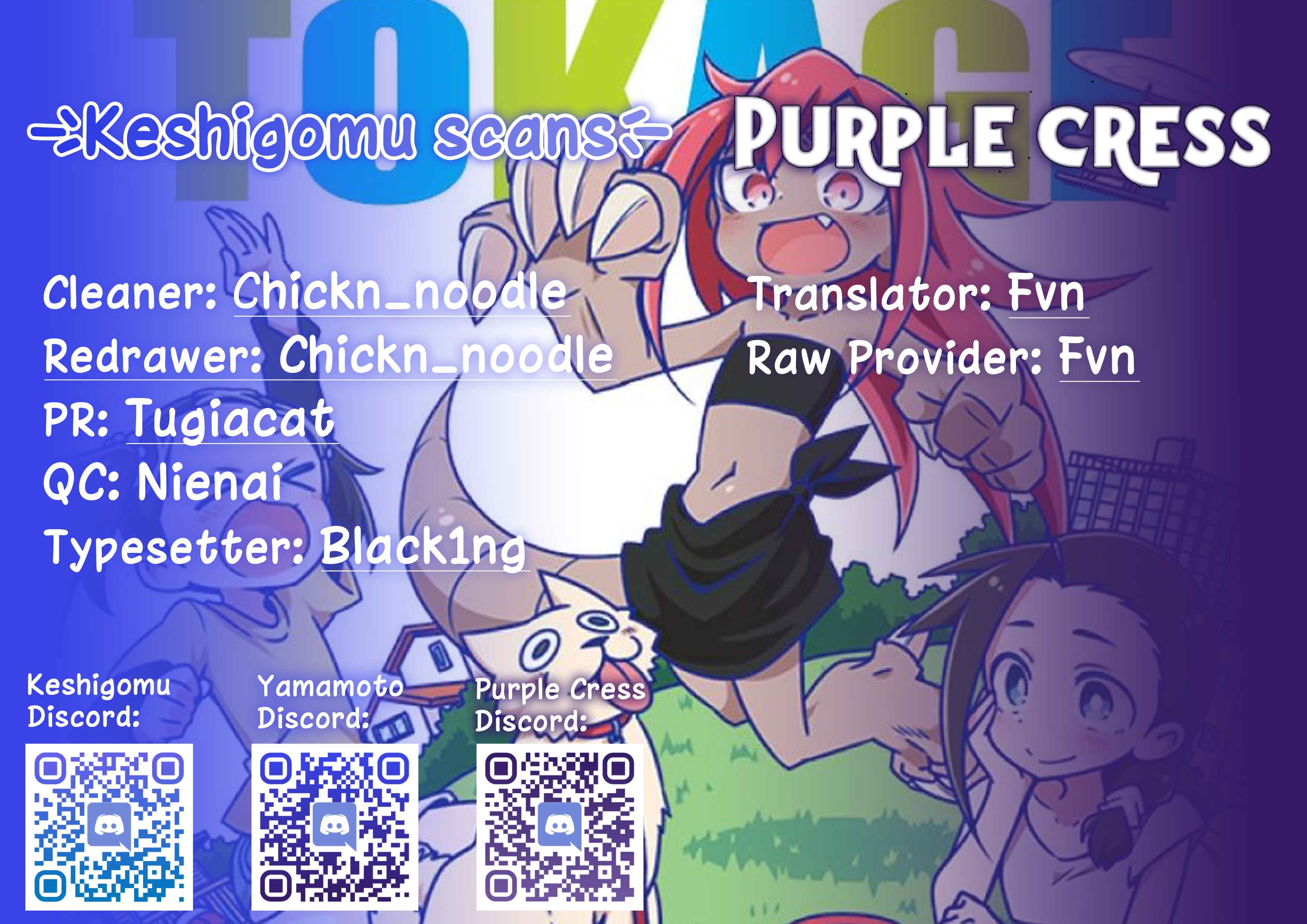 Kaijuu no Tokage Chapter 27 - Page 17