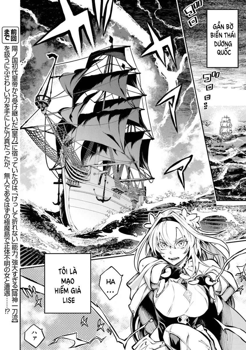 Bushinden - Ikenie ni Sasagerareta Ore wa, Kami ni Hirowaretakeshi wo Kiwameru Chapter 7.1 - Page 3