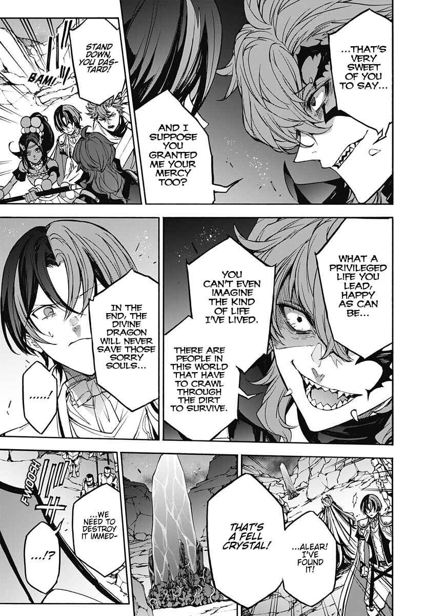Fire Emblem - Engage Chapter 35 - Page 6