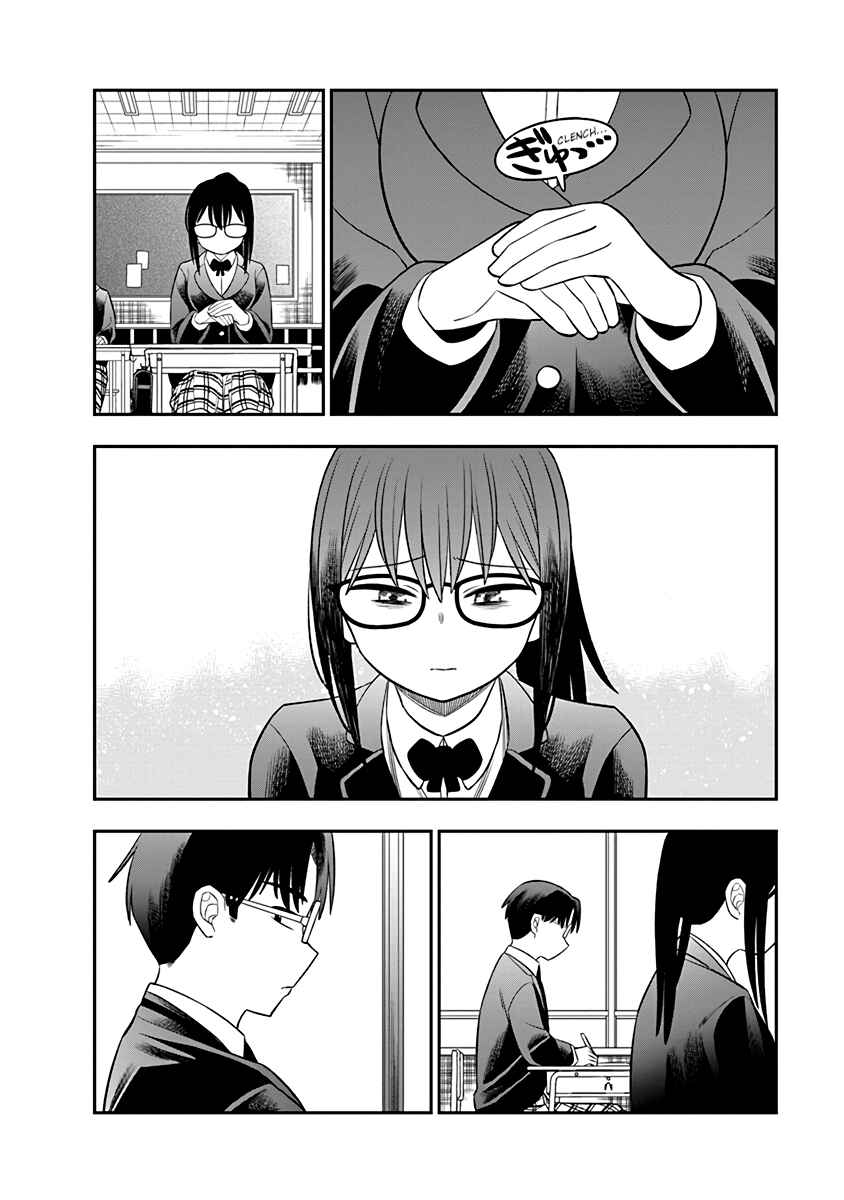 Chie Aru Koibito Chapter 2 - Page 10