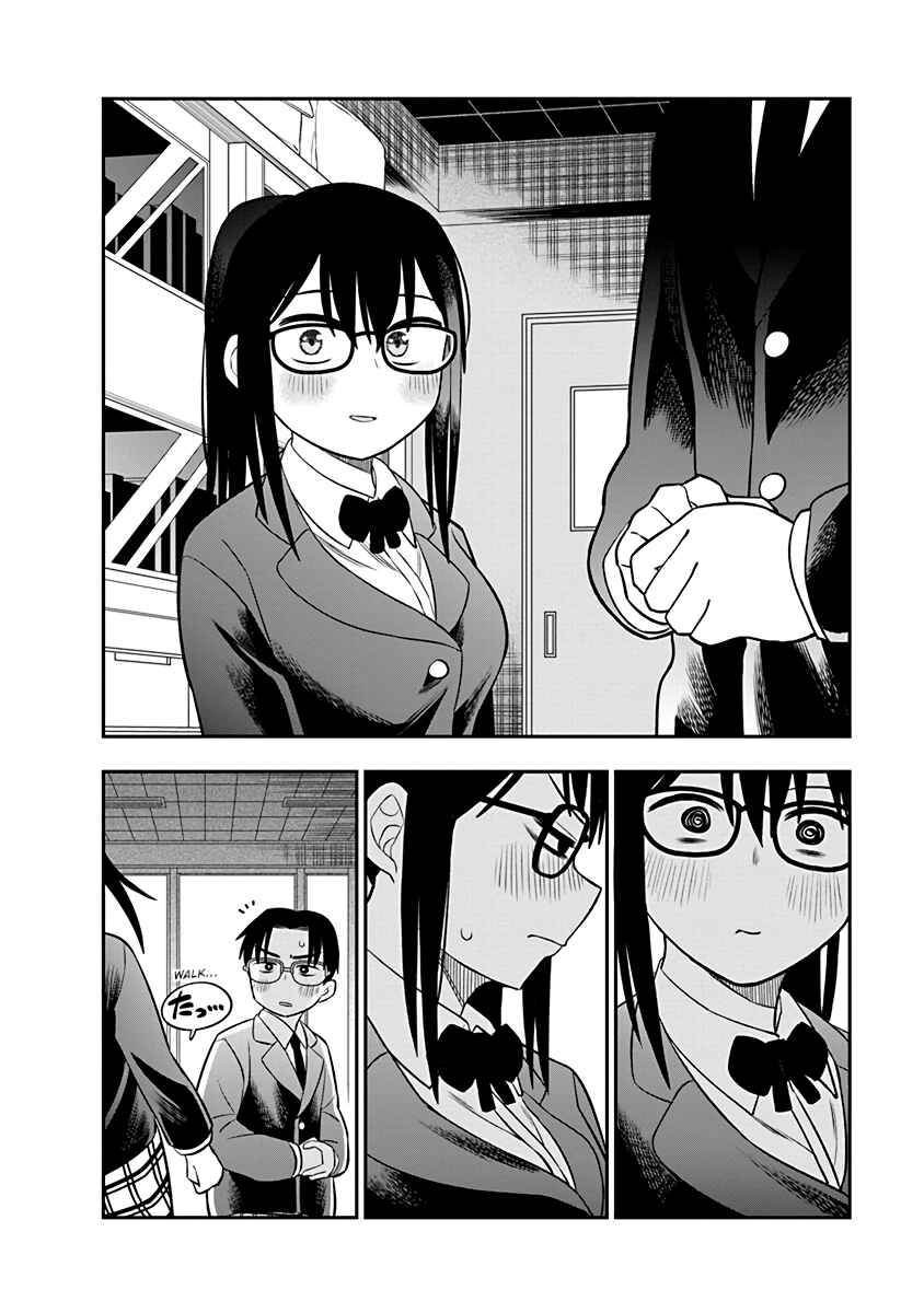 Chie Aru Koibito Chapter 2 - Page 16