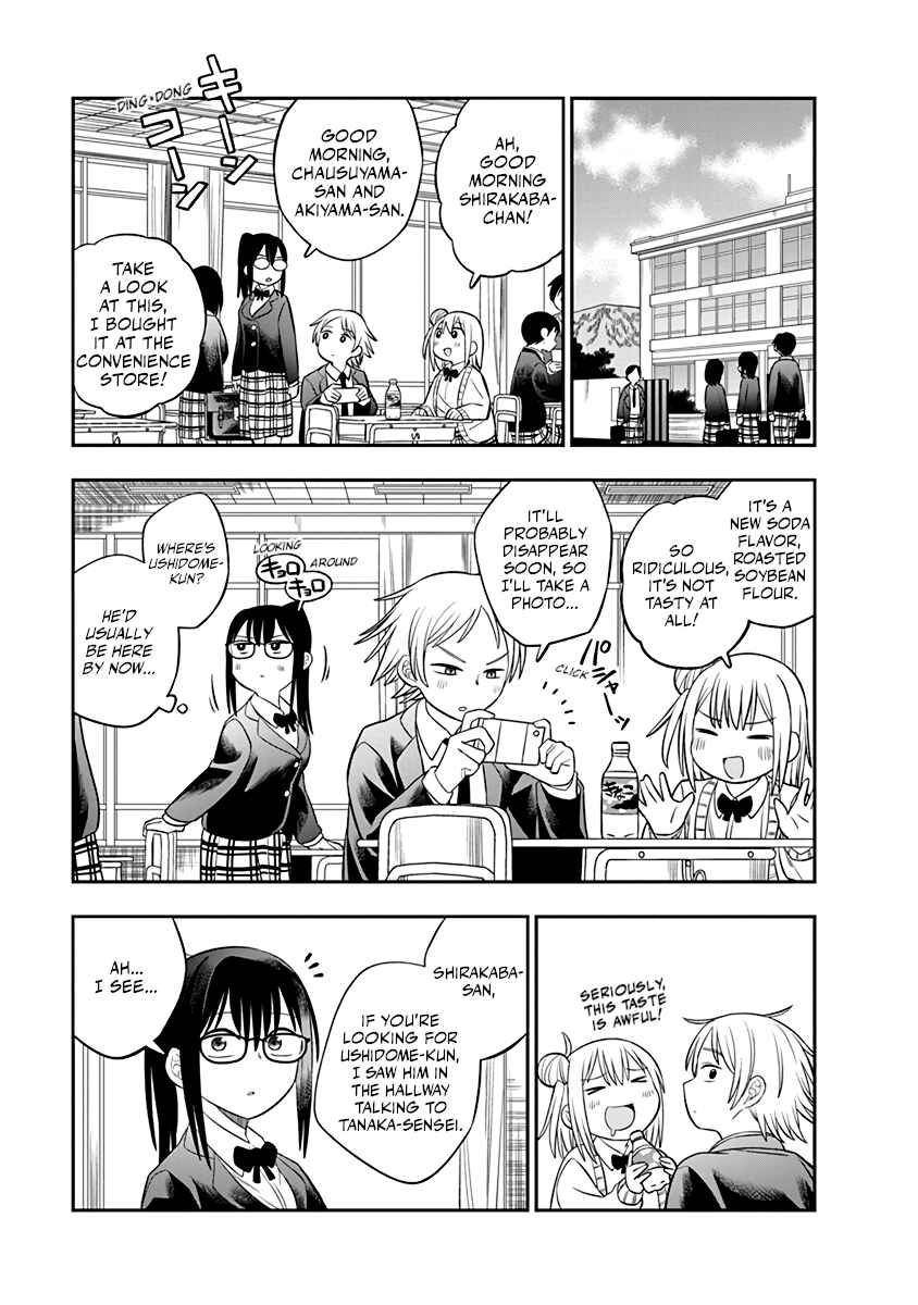 Chie Aru Koibito Chapter 2 - Page 5