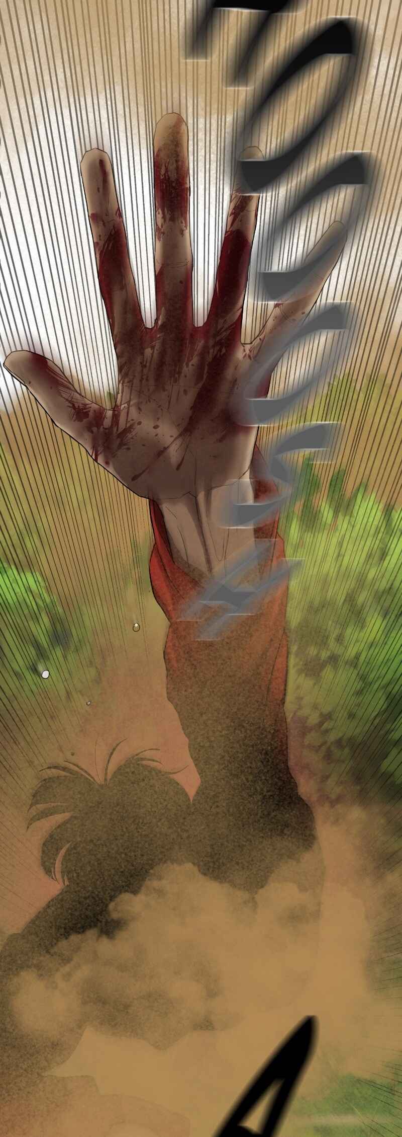 Byeoljeongjik Gongmuwon Chapter 1 - Page 12