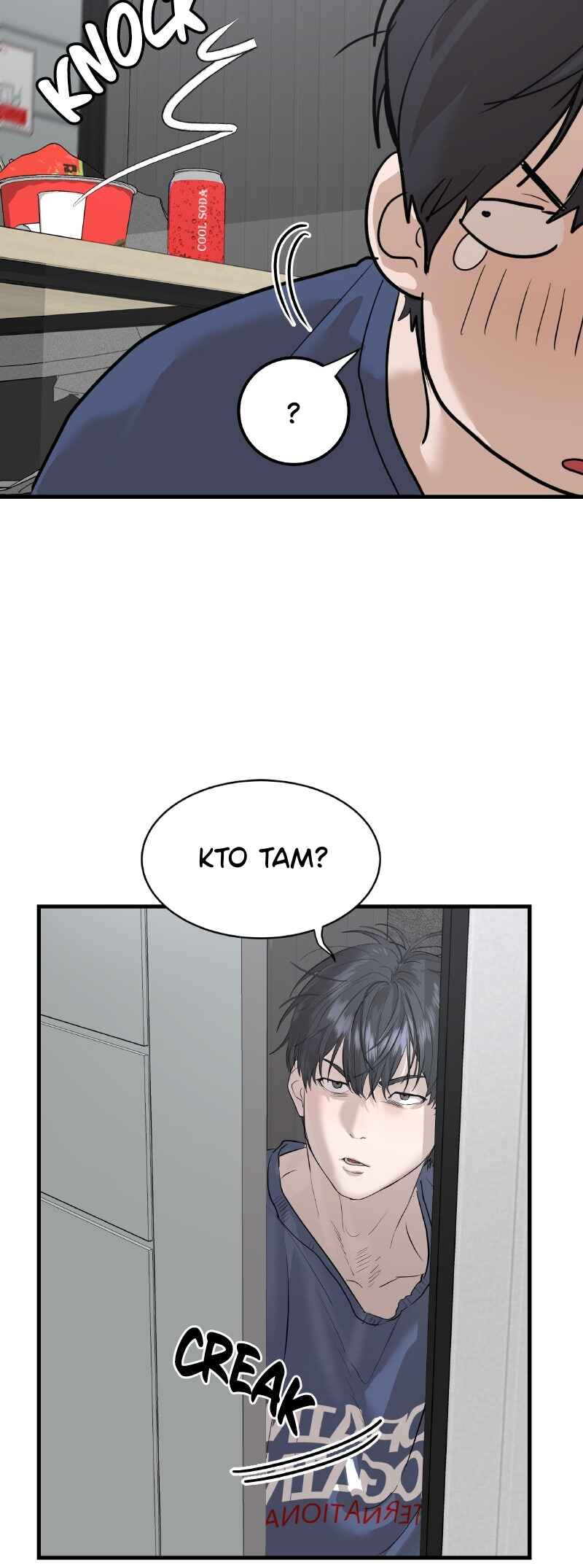 Byeoljeongjik Gongmuwon Chapter 1 - Page 69