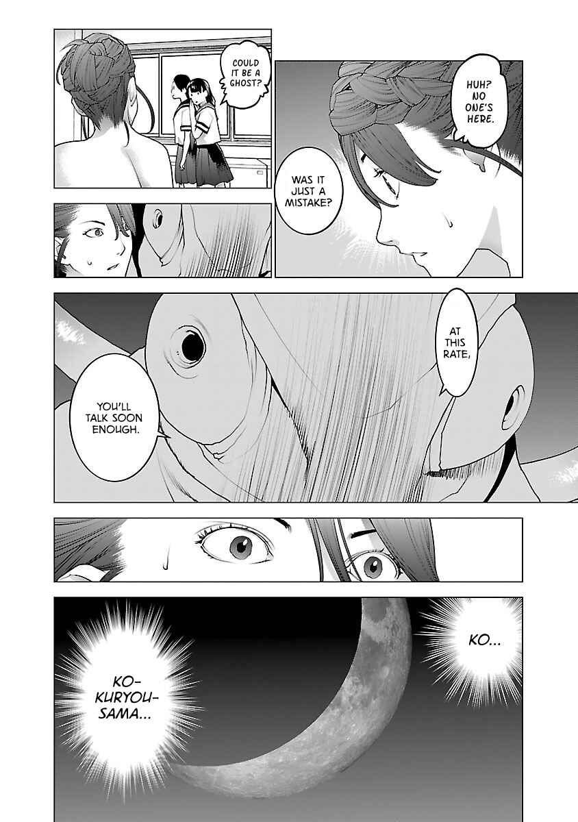 Seishokuki Chapter 76 - Page 21