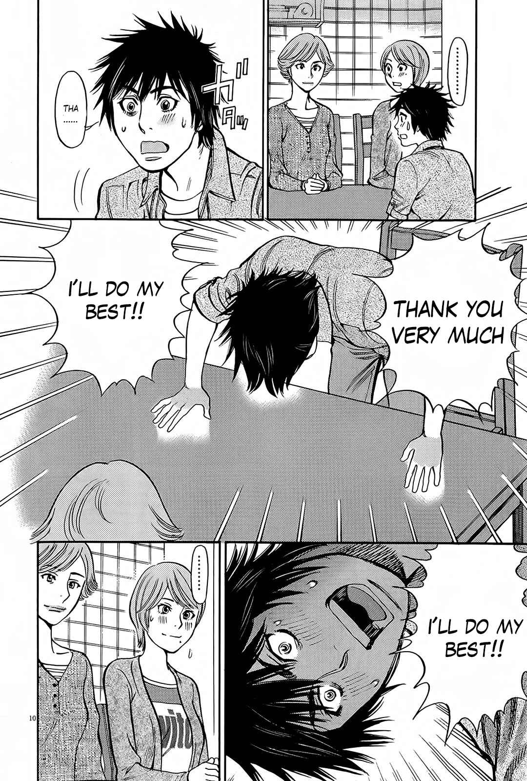 Look at this S! Cupid's Prank Chapter 95 - Page 10