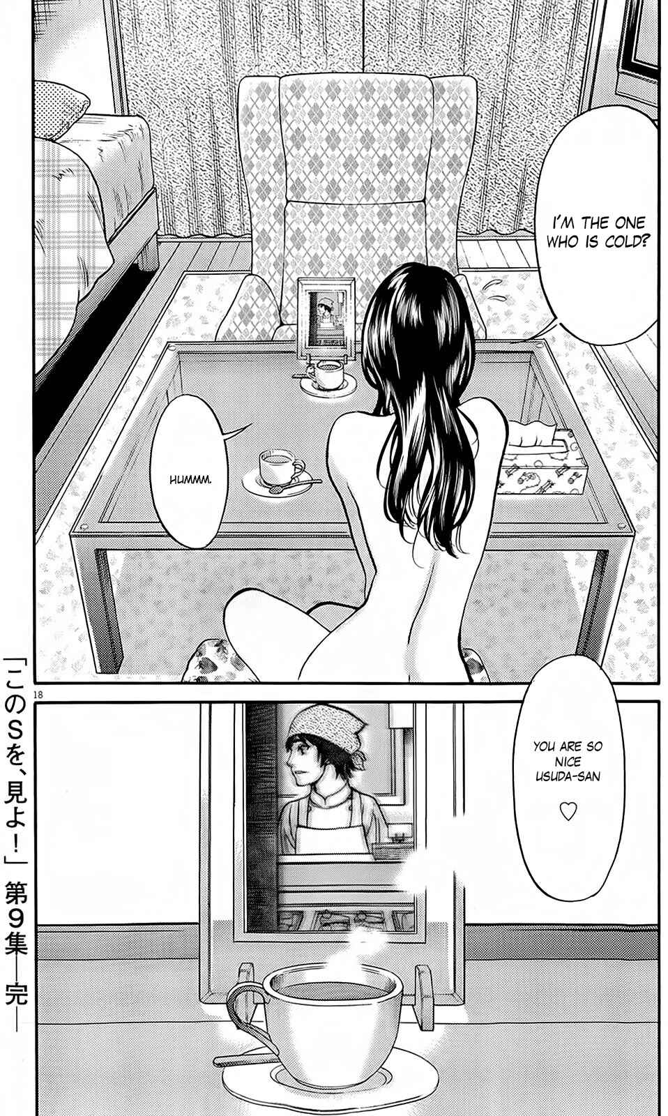 Look at this S! Cupid's Prank Chapter 95 - Page 18