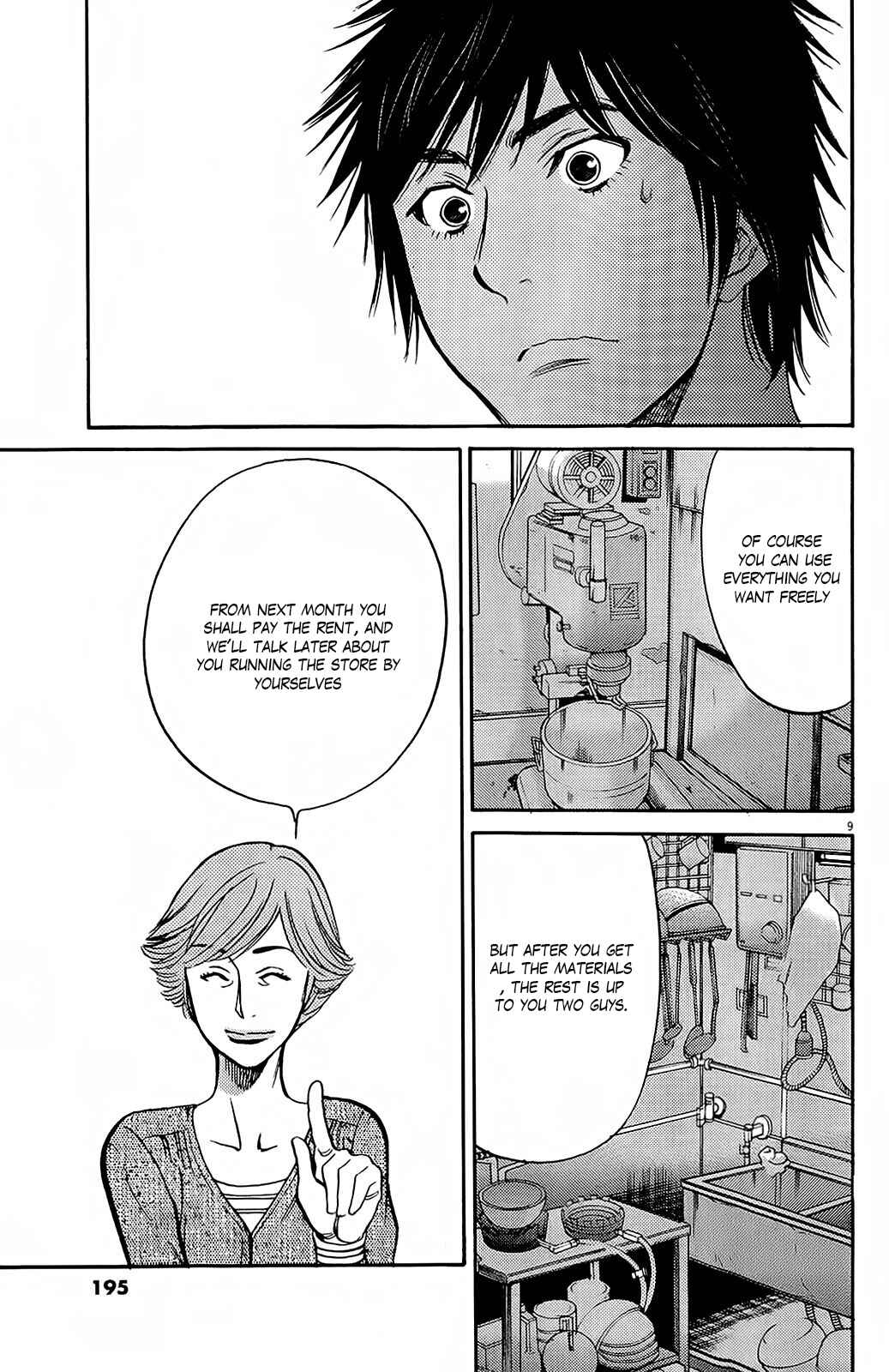Look at this S! Cupid's Prank Chapter 95 - Page 9